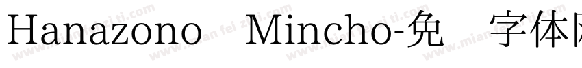 Hanazono Mincho字体转换
